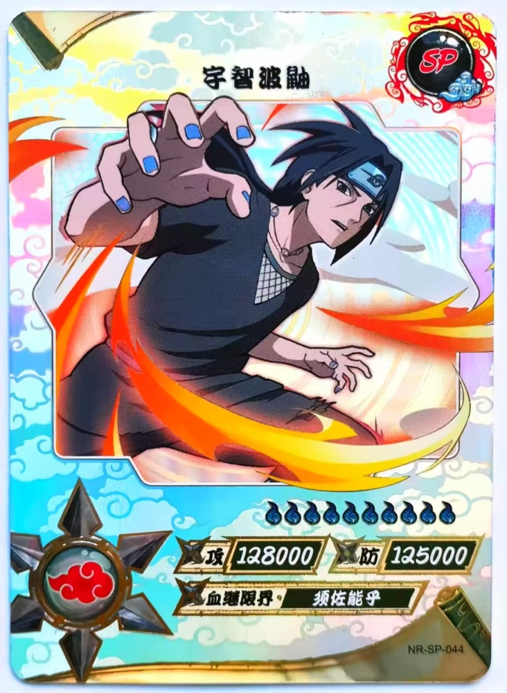 Uchiha Itachi NR-SP-044