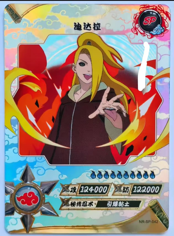 Deidara NR-SP-042