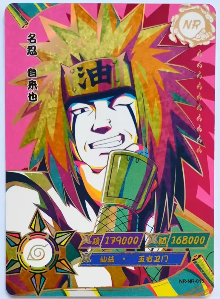 Jiraiya NR-NR-016