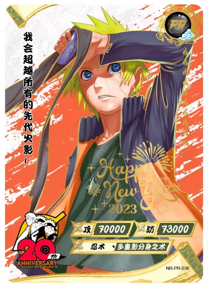 Uzumaki Naruto NR-PR-036