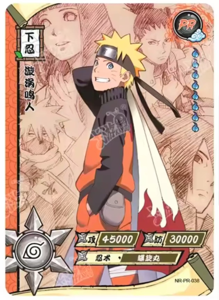 Uzumaki Naruto NR-PR-038