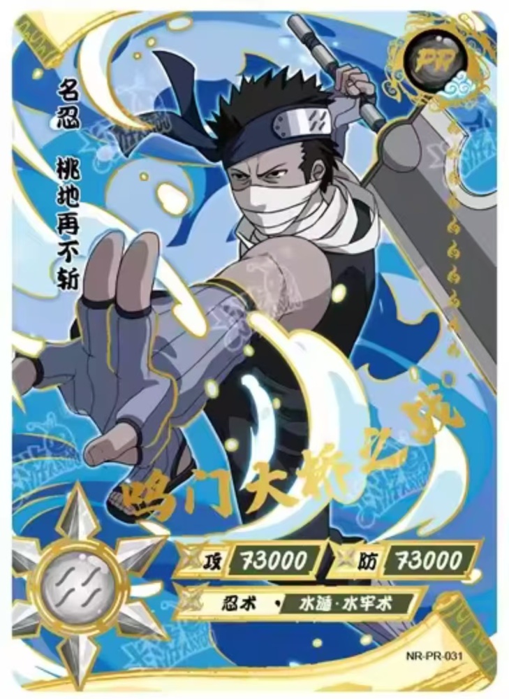 Momochi Zabuza NR-PR-031