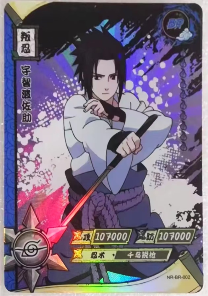 Uchiha Sasuke NR-BR-002