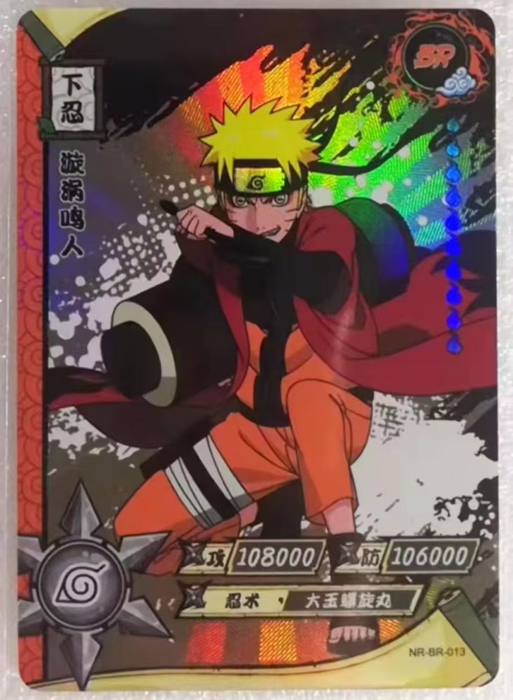 Uzumaki Naruto NR-BR-013