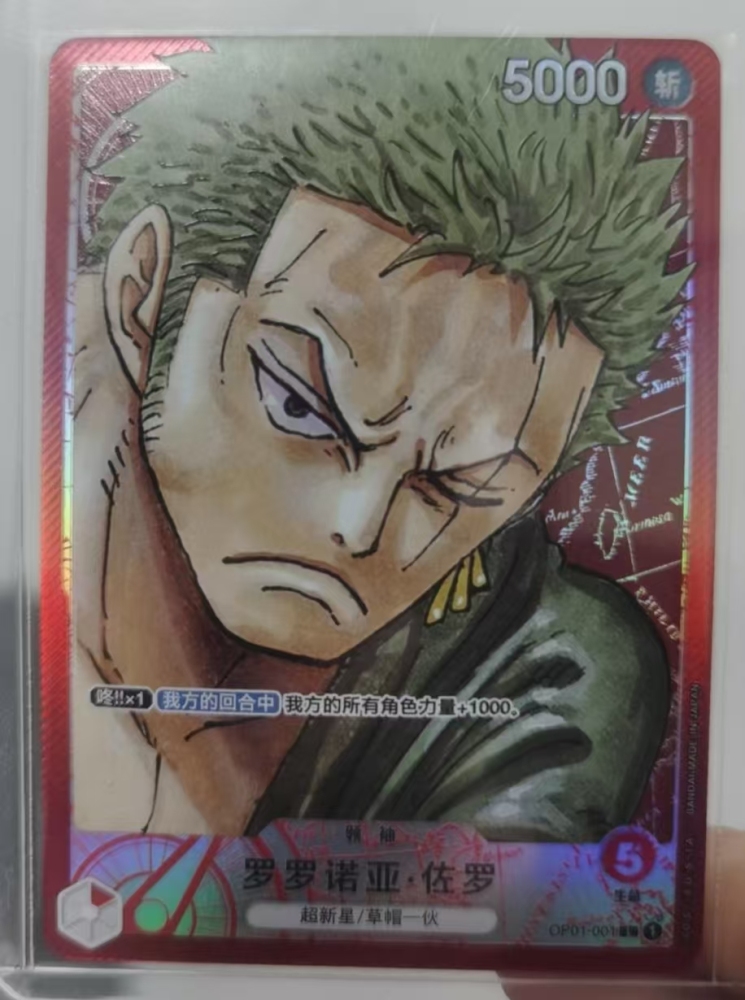 Roronoa Zoro OP01-001