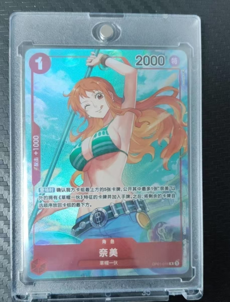Nami OP01-016