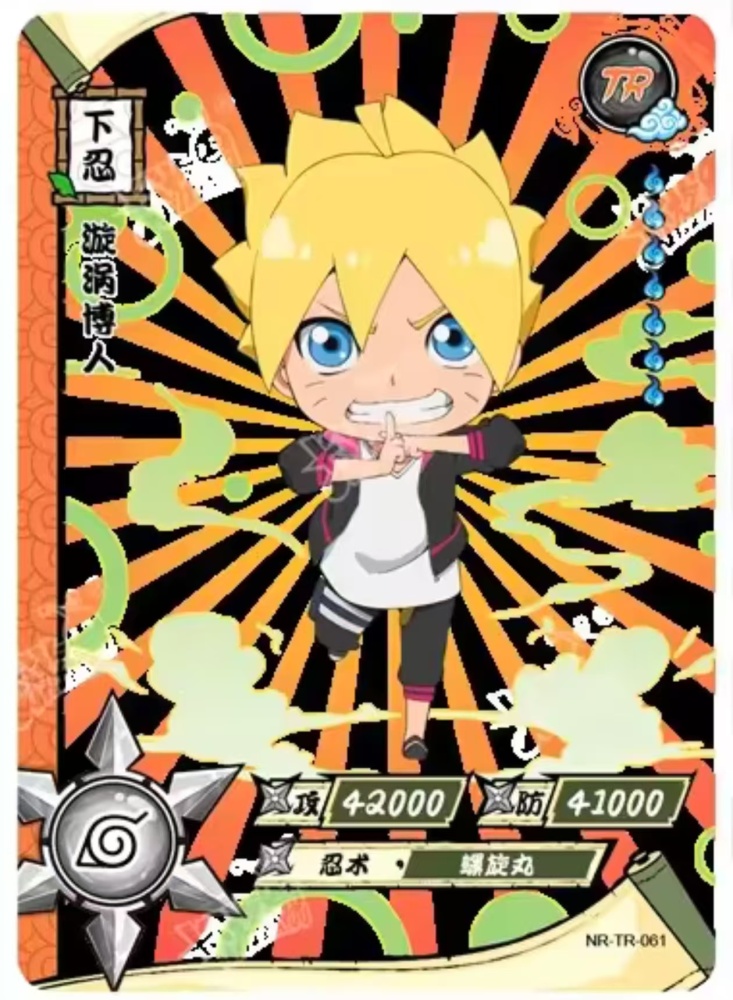 Uzumaki Boruto NR-TR-061