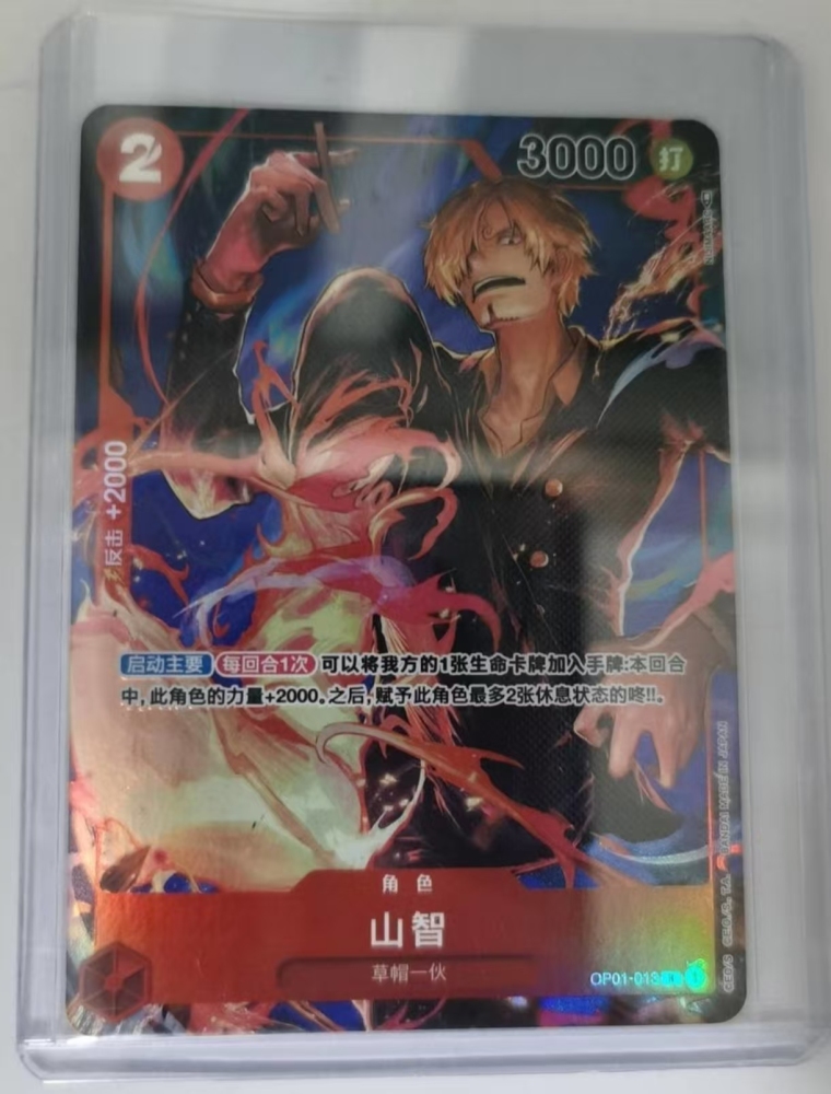 Sanji OP01-013