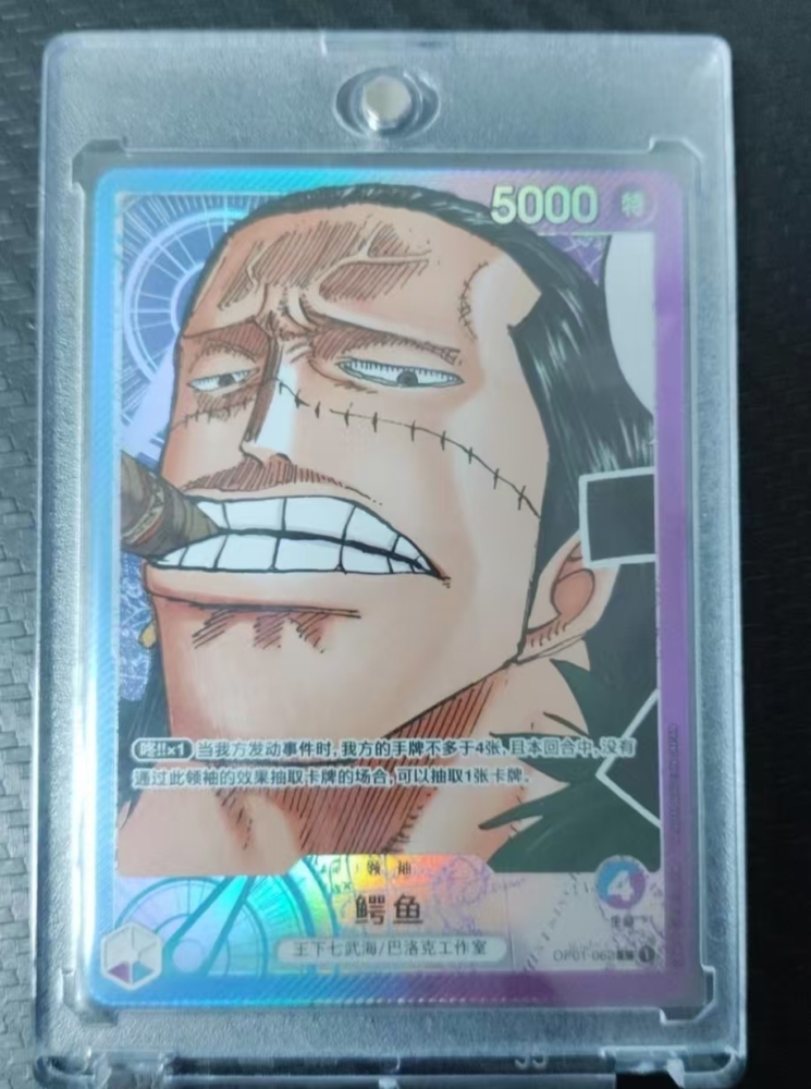 Sir Crocodile OP01-062
