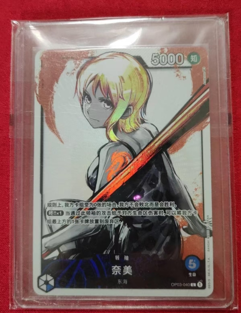 Nami OP03-040