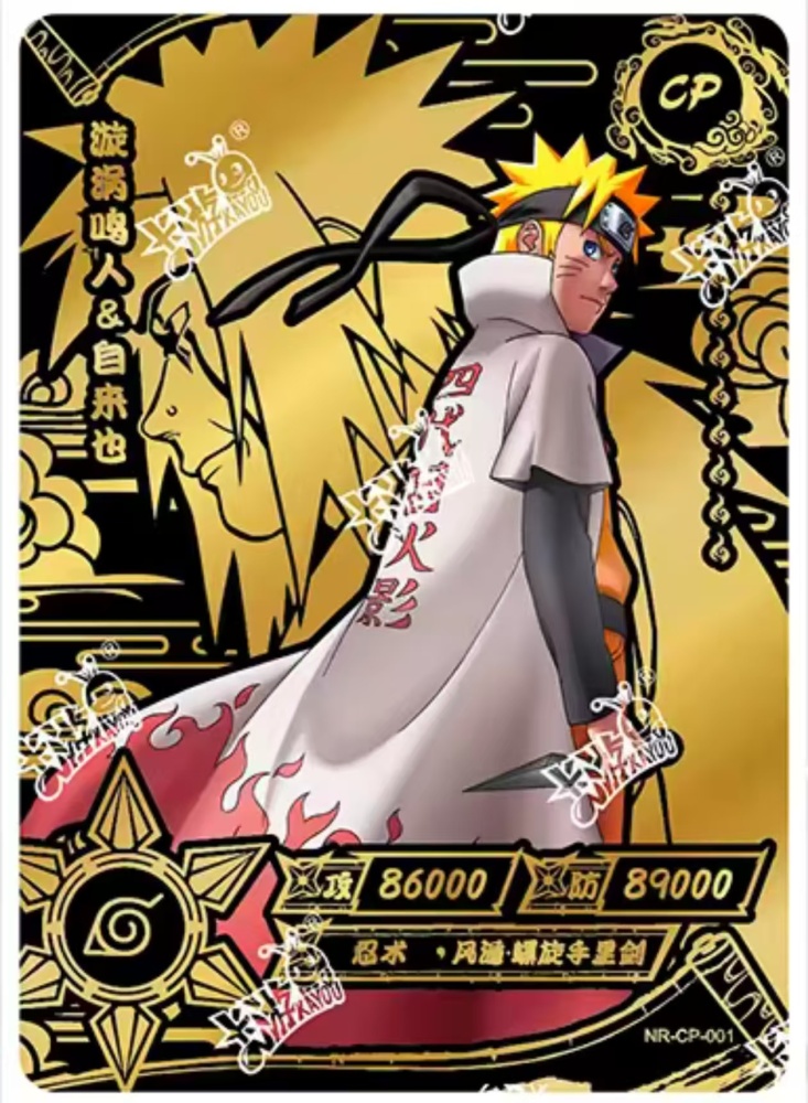 Uzumaki Naruto & Jiraiya NR-CP-001
