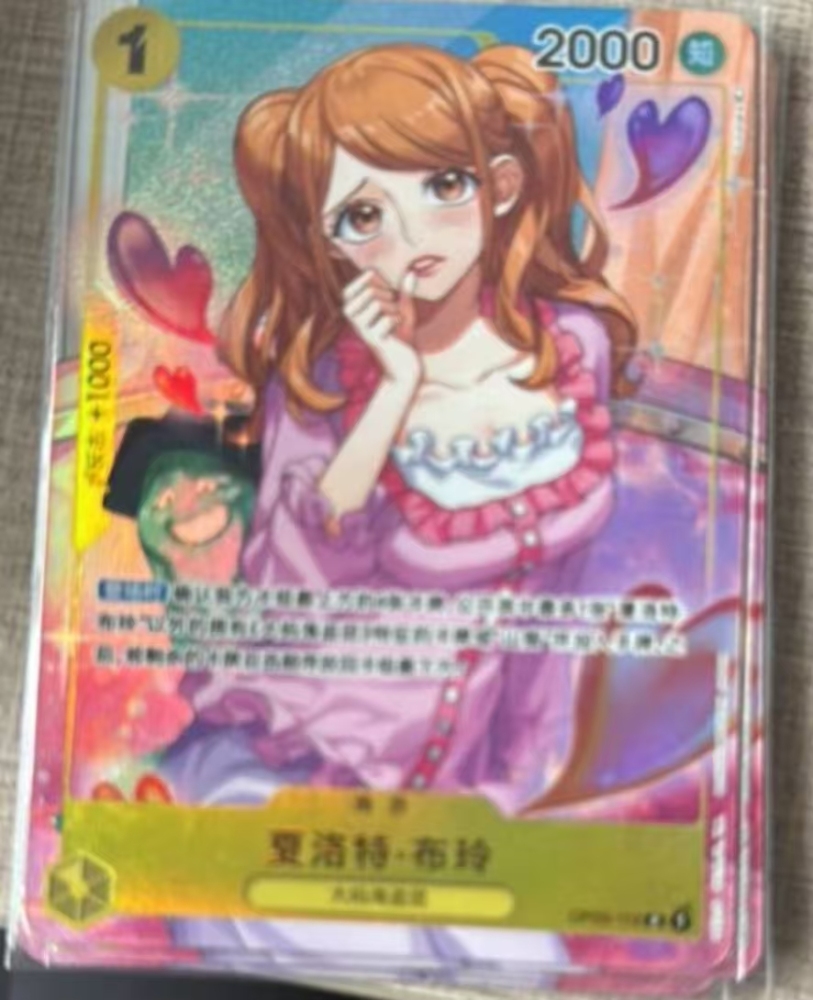 Charlotte Pudding OP03-112