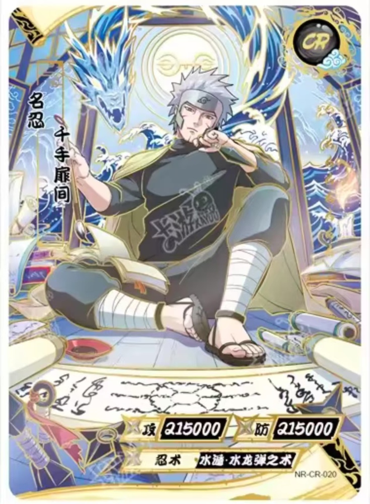 Senju Tobirama NR-CR-020