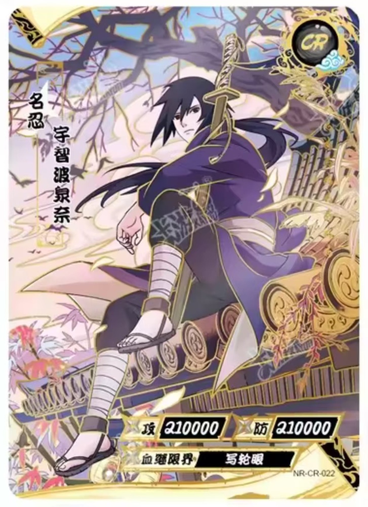 Uchiha Izuna NR-CR-022