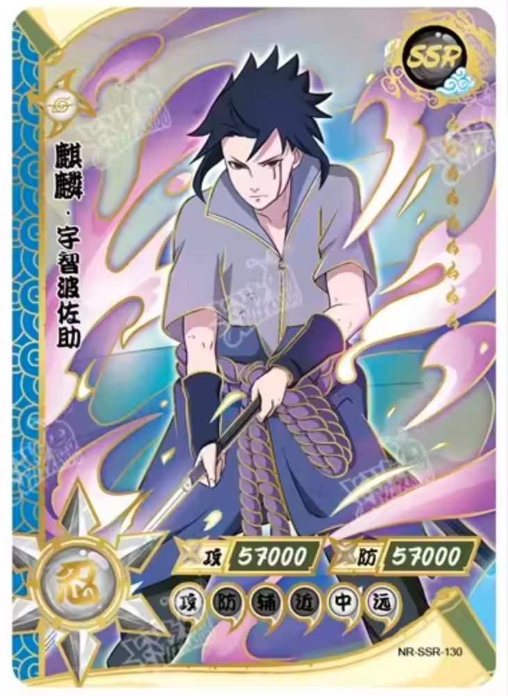 Uchiha Sasuke NR-SSR-130