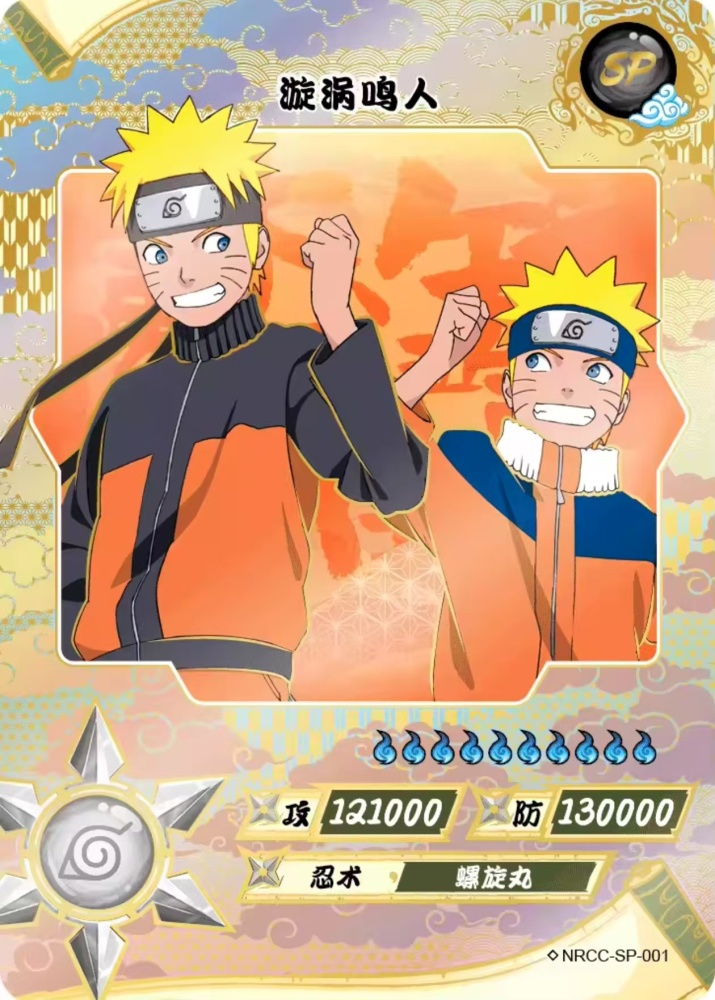 Uzumaki Naruto NRCC-SP-001