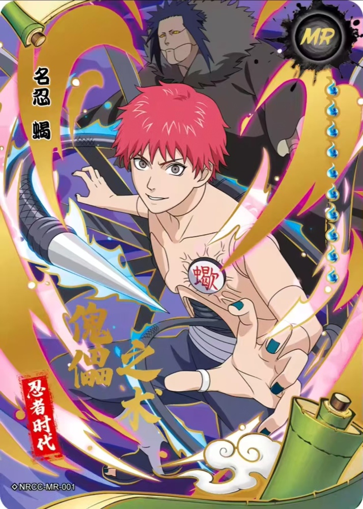 Sasori NRCC-MR-001
