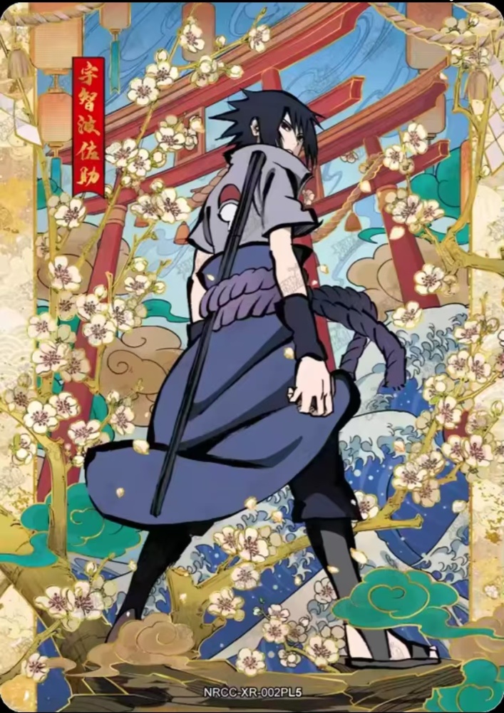 Uchiha Sasuke（Limited Edition）NRCC-XR-002P