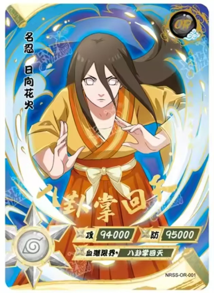 Hyuuga Hanabi NRSS-OR-001