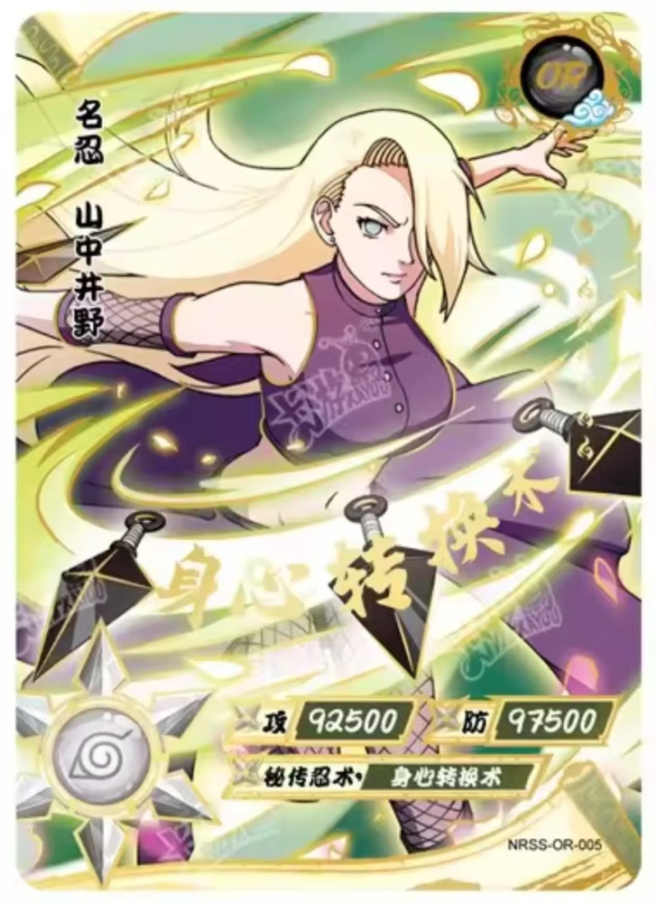 Yamanaka Ino NRSS-OR-005