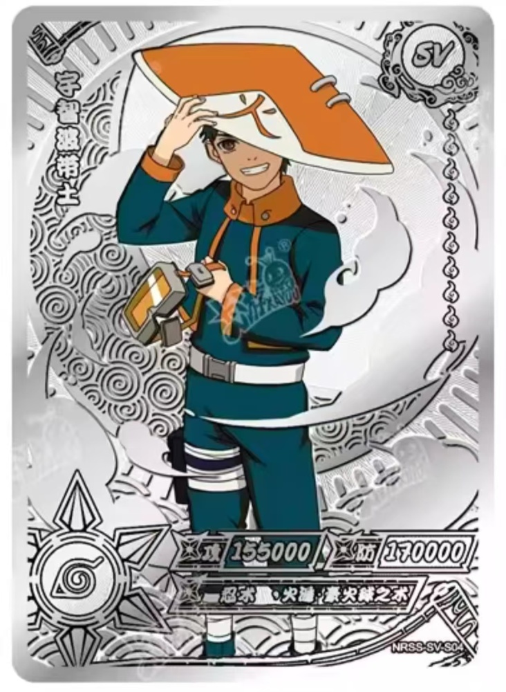 Uchiha Obito（Silver）NRSS-SV-S04