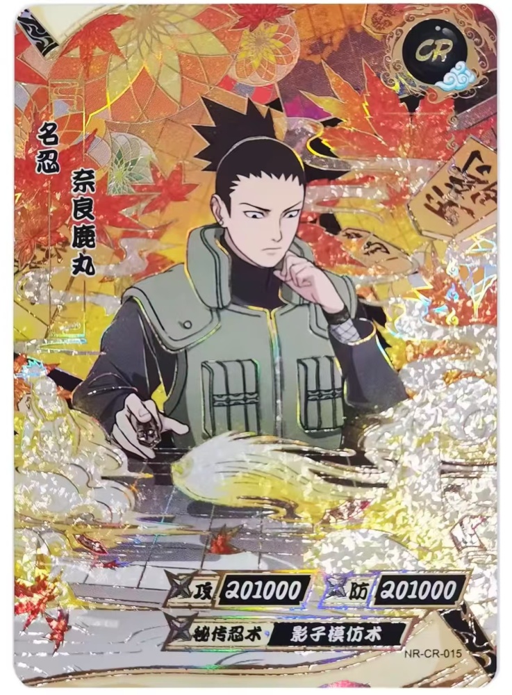 Nara Shikamaru NR-CR-015