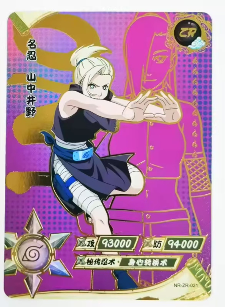 Yamanaka Ino NR-ZR-021