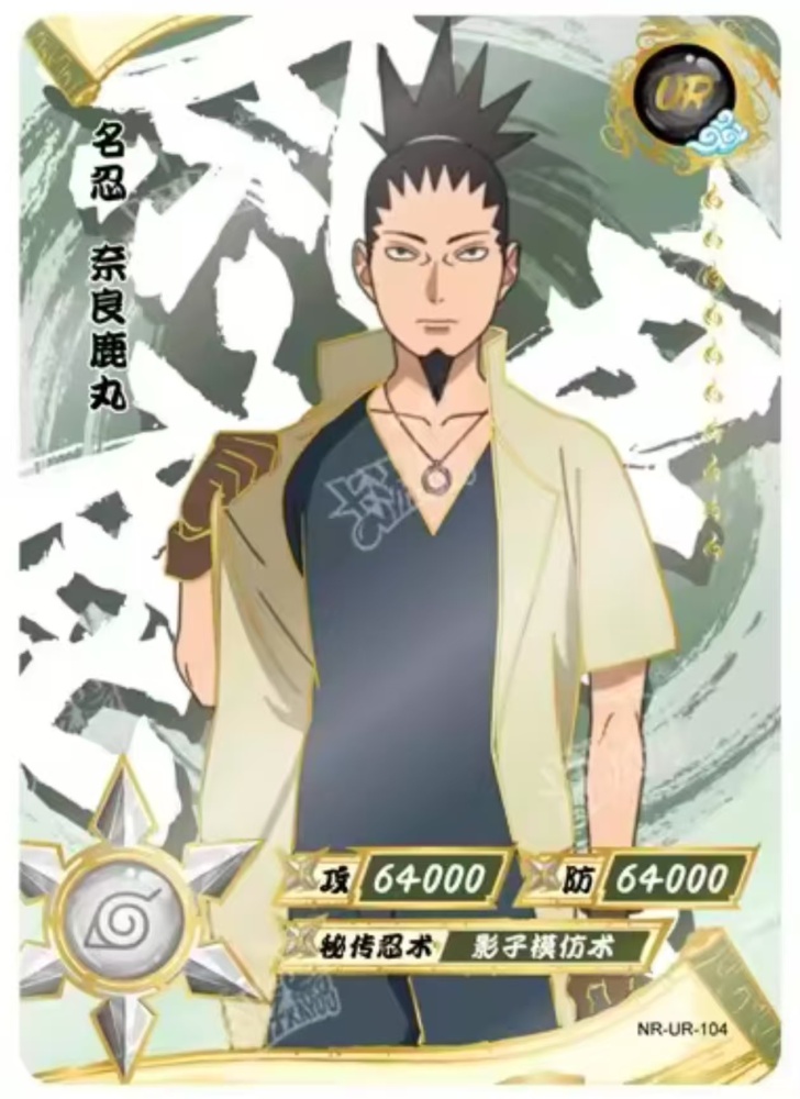 Nara Shikamaru NR-UR-104