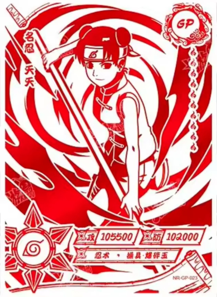 Tenten NR-GP-023