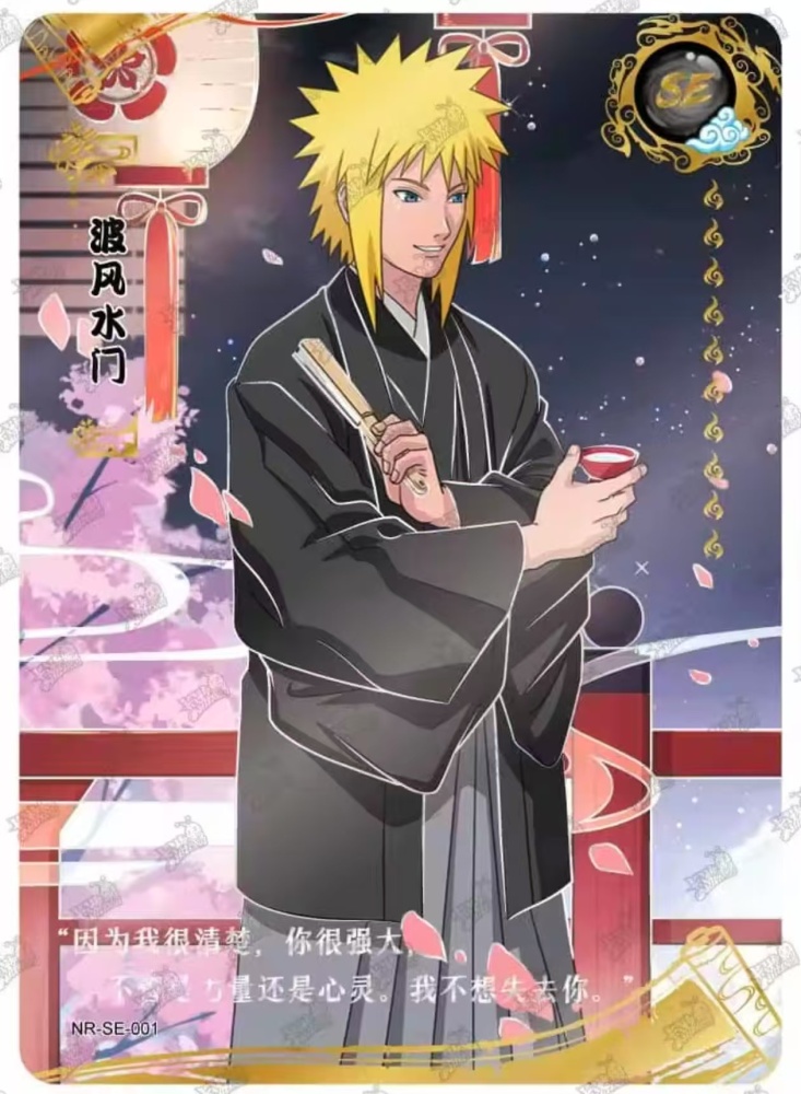 Namikaze Minato NR-SE -001