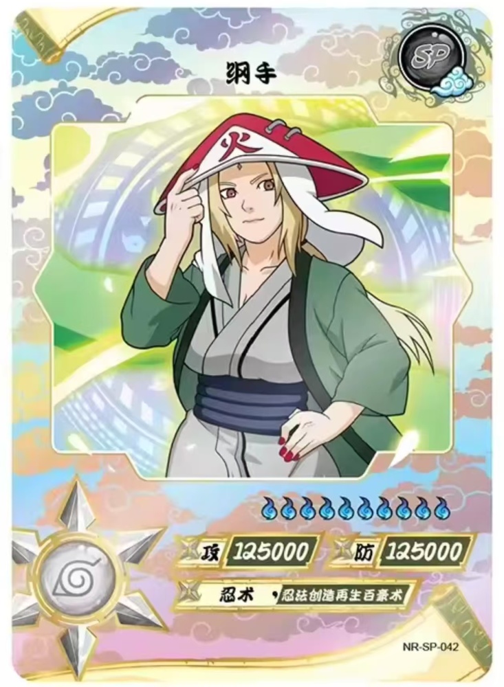 Tsunade NR-SP-042
