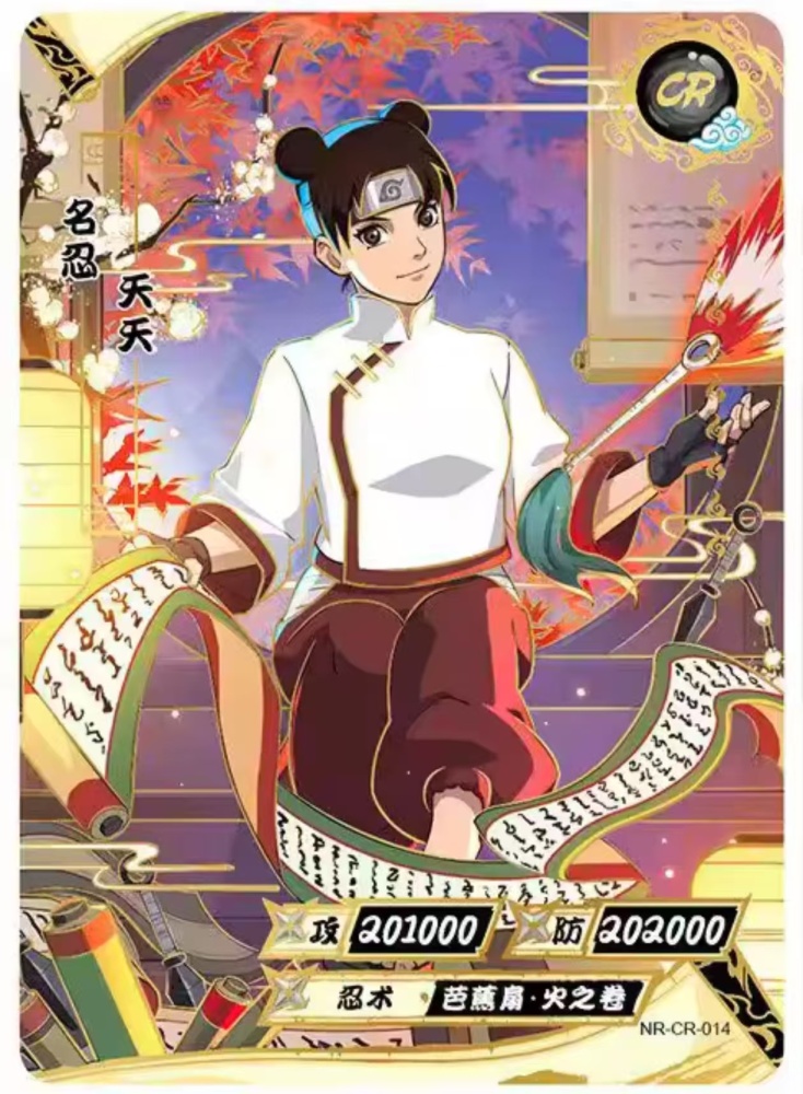 Tenten NR-CR-014