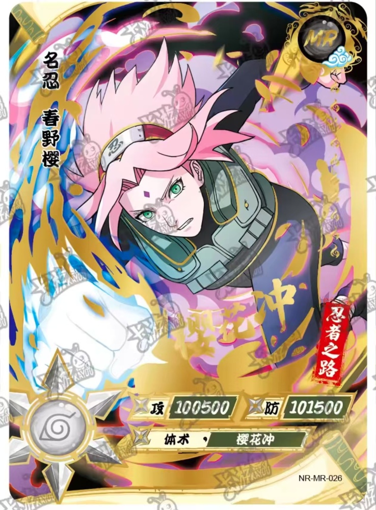Haruno Sakura NR-MR-026