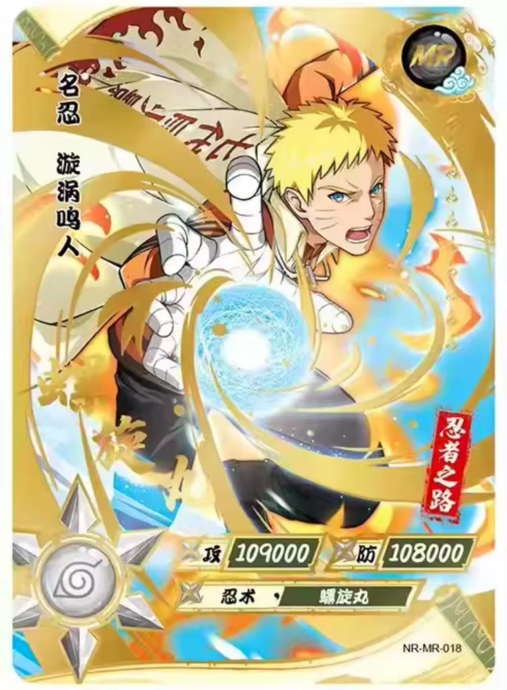 Uzumaki Naruto NR-MR-018