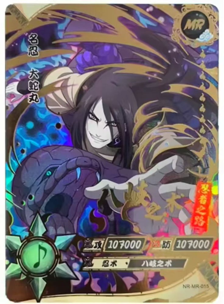 Orochimaru NR-MR-015