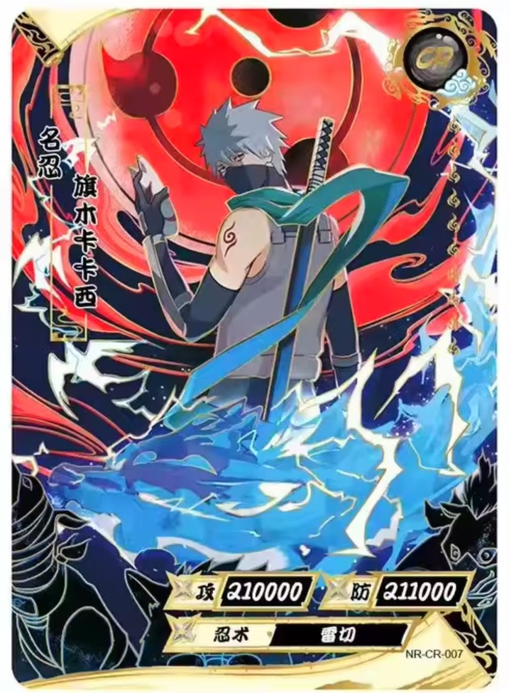 Hatake Kakashi NR-CR-007
