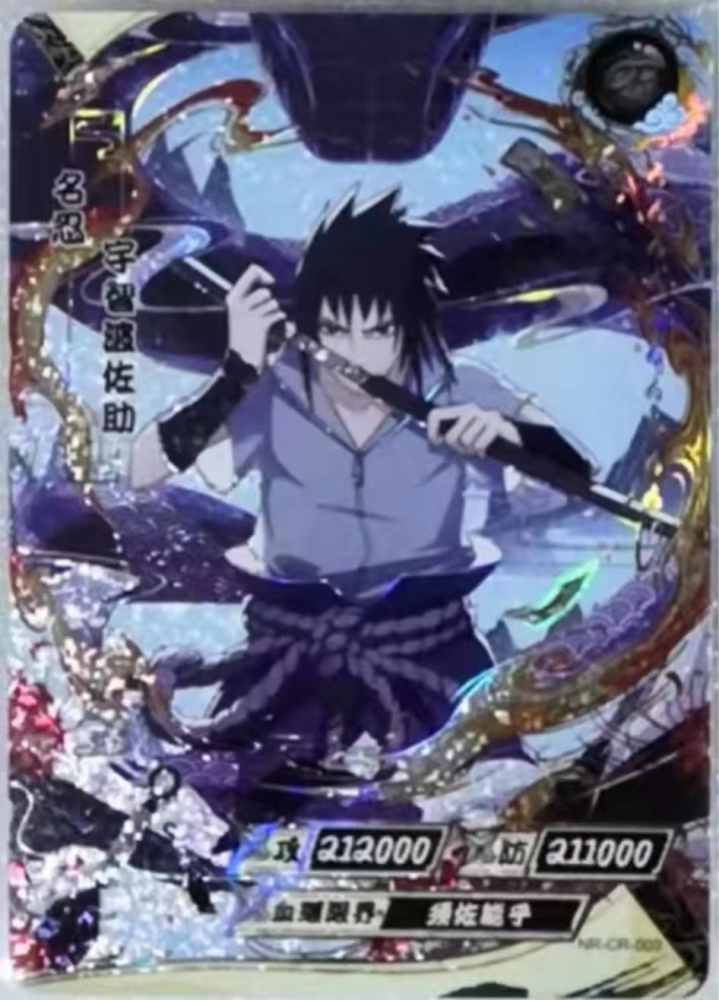 Uchiha Sasuke NR-CR-003