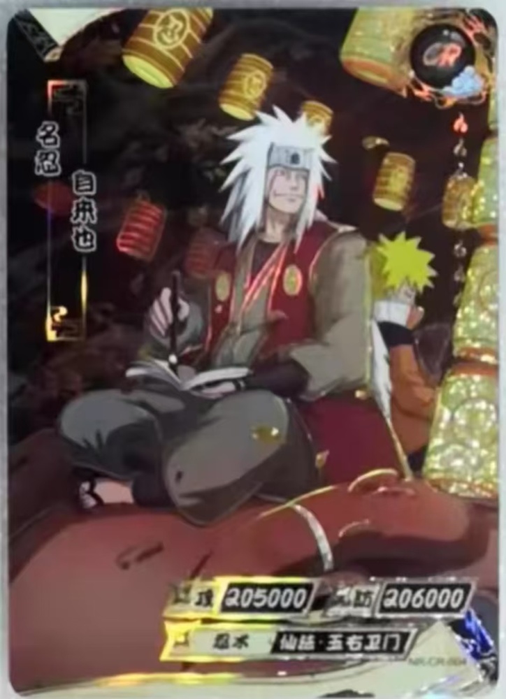 Jiraiya NR-CR-004