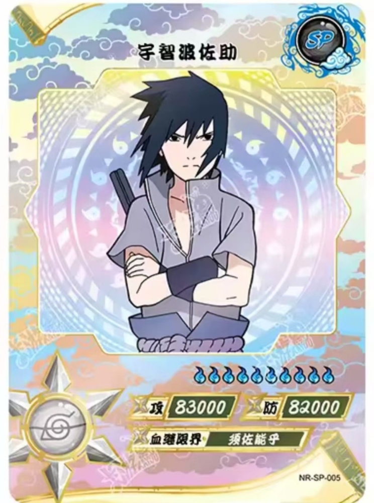 Uchiha Sasuke NR-SP-005