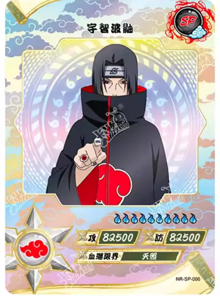 Uchiha Itachi NR-SP-006