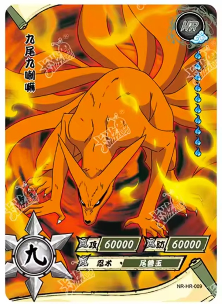 Kurama NR-HR-009