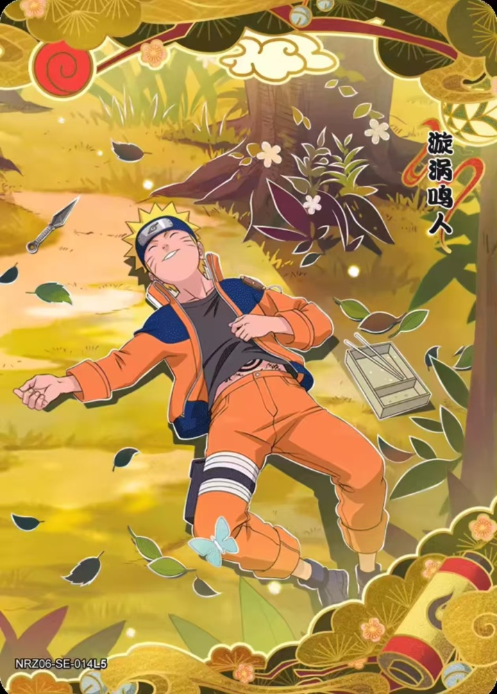 Uzumaki Naruto NRZ06-SE-014