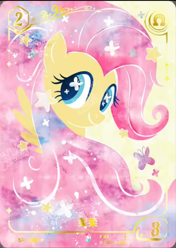 Fluttershy PR02