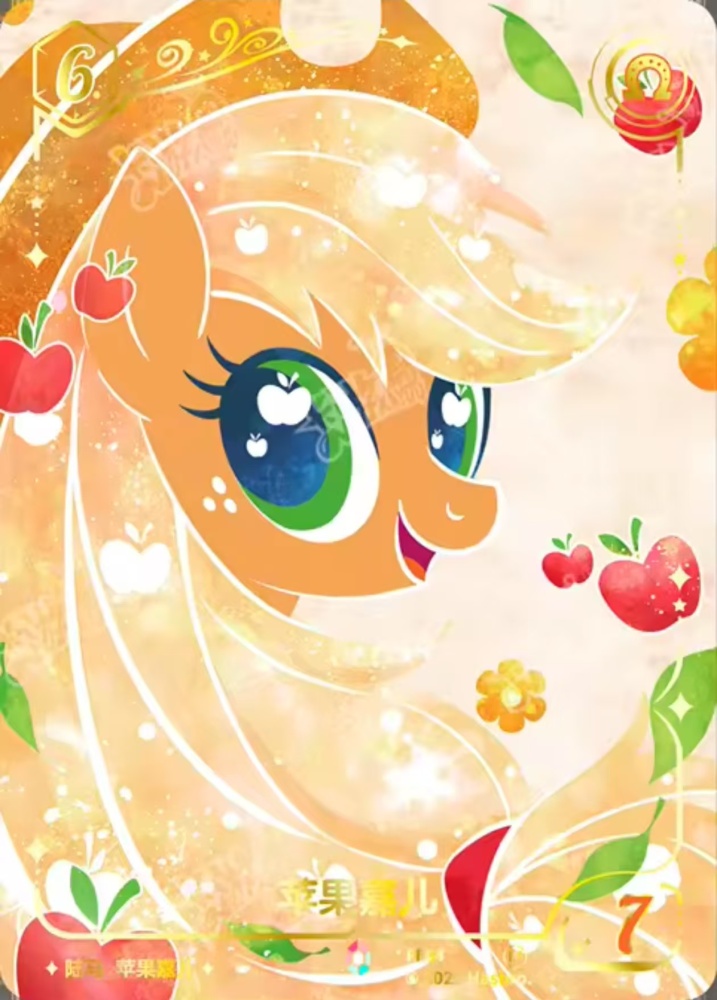 Apple jack PR04