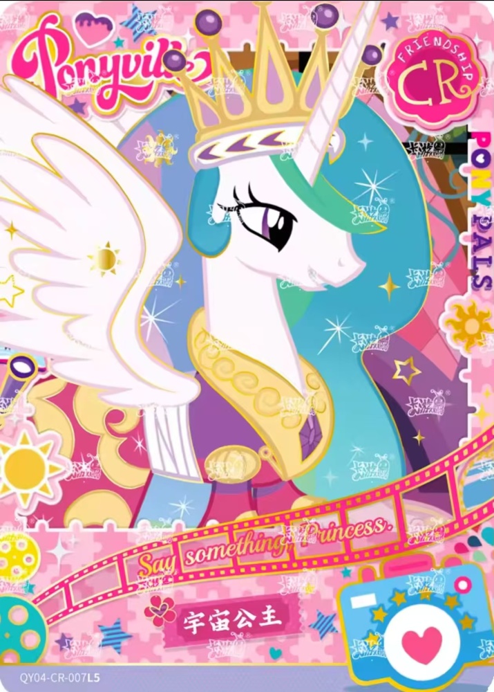 Princess Celestia QY04-CR-007