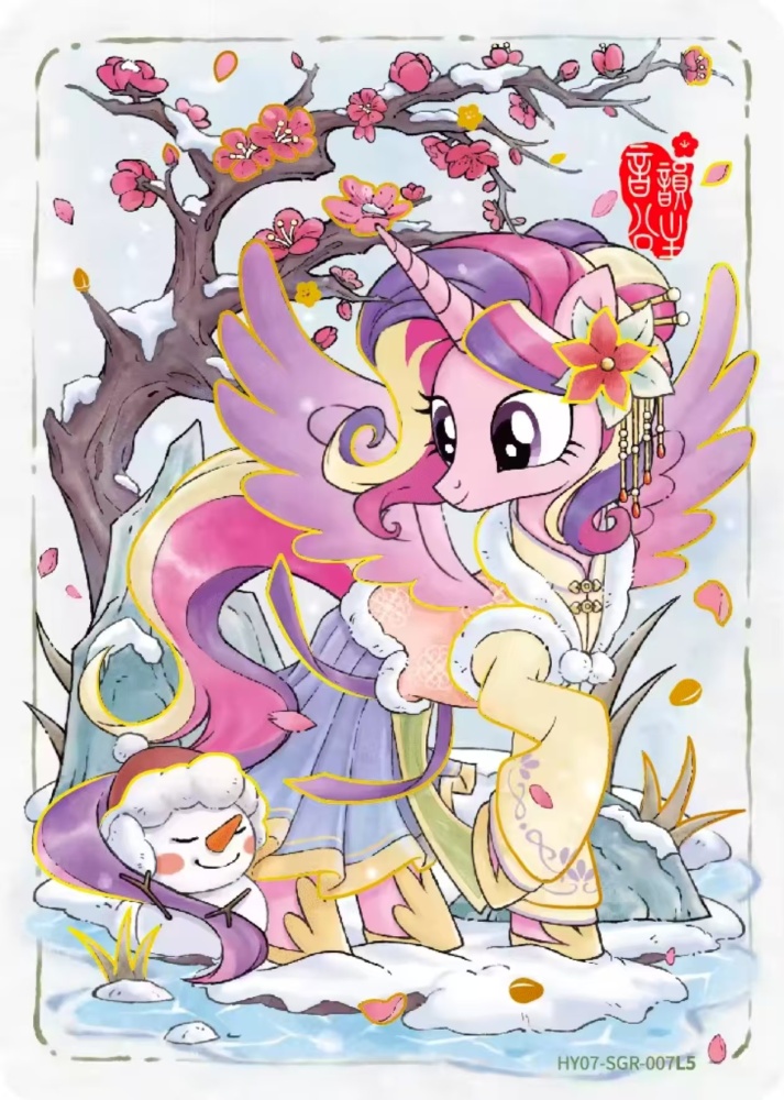 Princess Cadance HY07-SGR-007