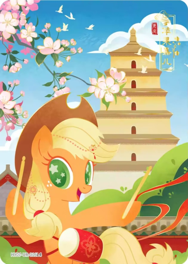Apple jack HY07-UR-016