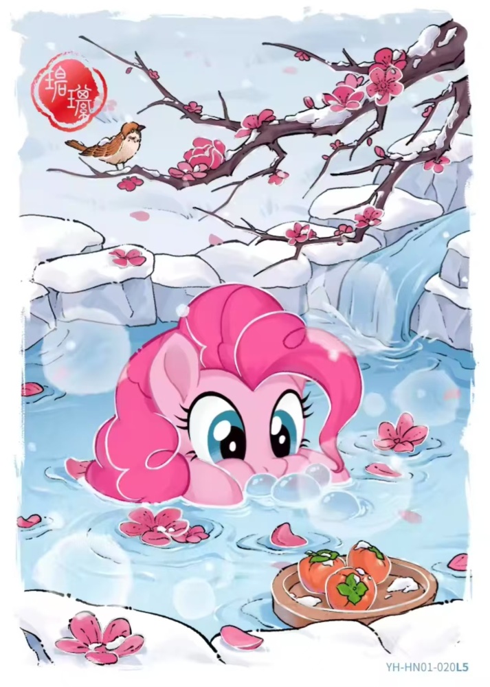 Pinkamena Diane Pie YH-HN01-020
