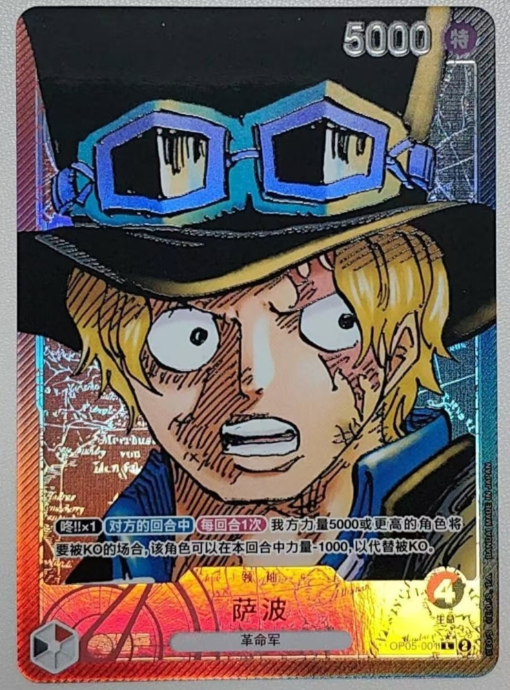 Sabo OP05-001