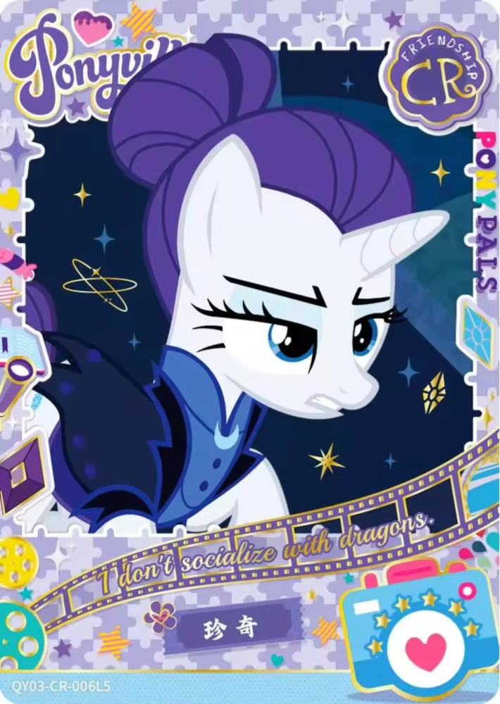 Rarity OY03-CR-006